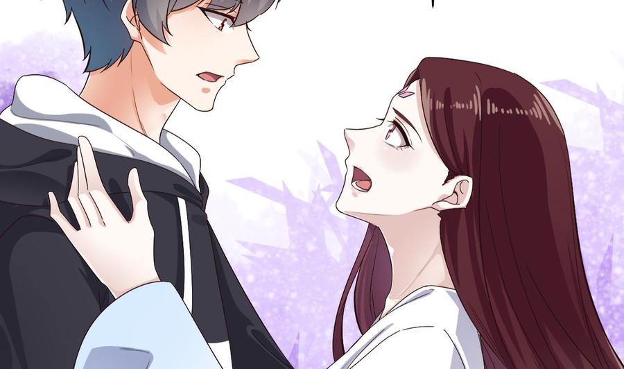 🍸傀奇开发商 第235话 帝尊？！ 第38页
