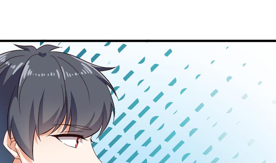🍸傀奇开发商 第235话 帝尊？！ 第43页