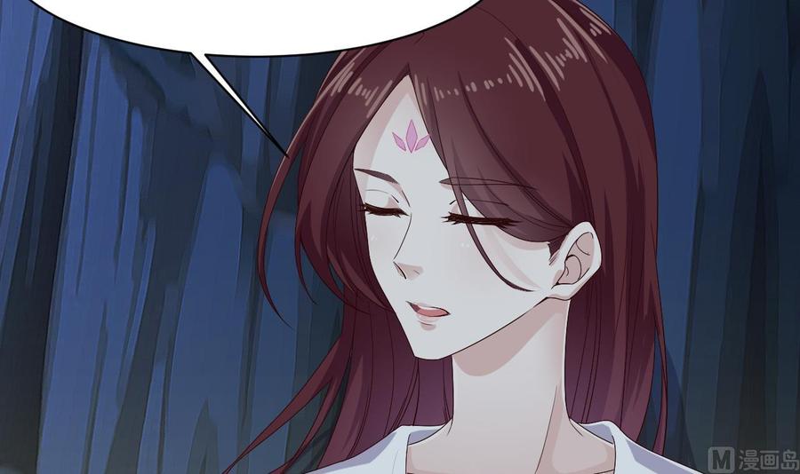 🍸傀奇开发商 第235话 帝尊？！ 第6页