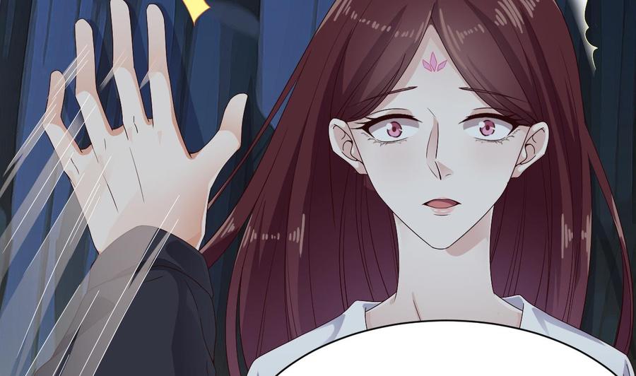 🍸傀奇开发商 第235话 帝尊？！ 第8页