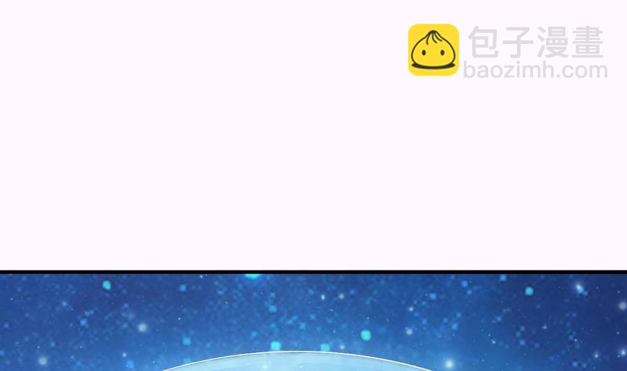🍸傀奇开发商 第237话 重临帝尊之位！ 第10页