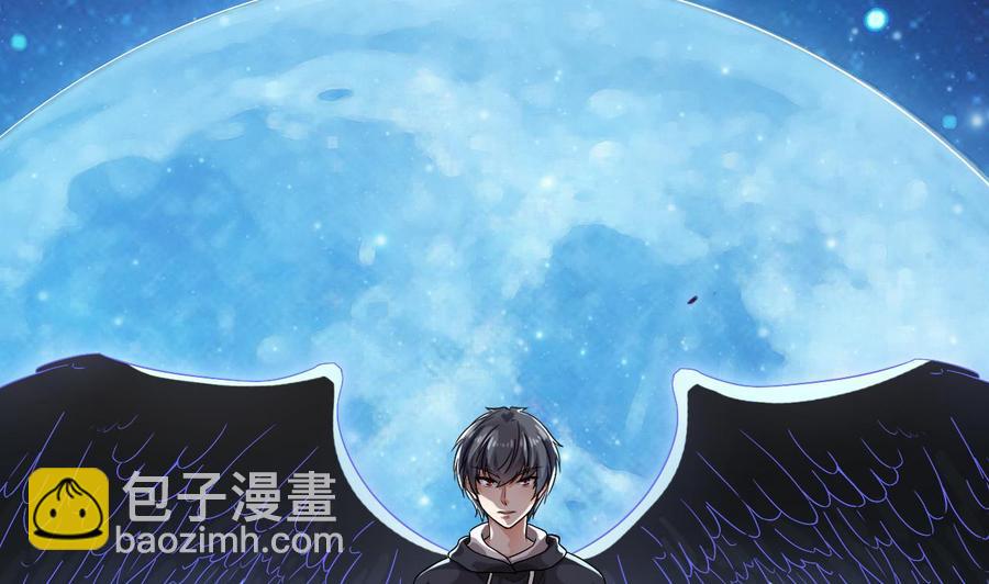 🍸傀奇开发商 第237话 重临帝尊之位！ 第11页