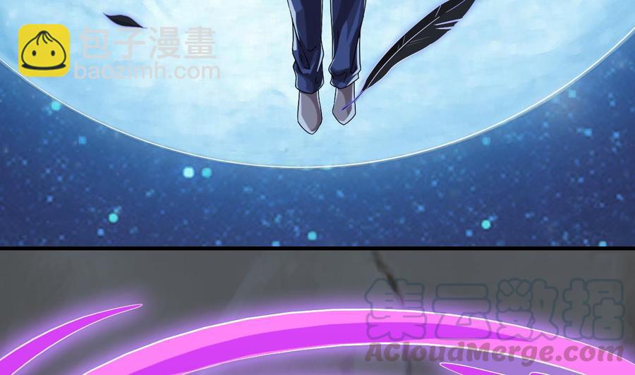 🍸傀奇开发商 第237话 重临帝尊之位！ 第13页