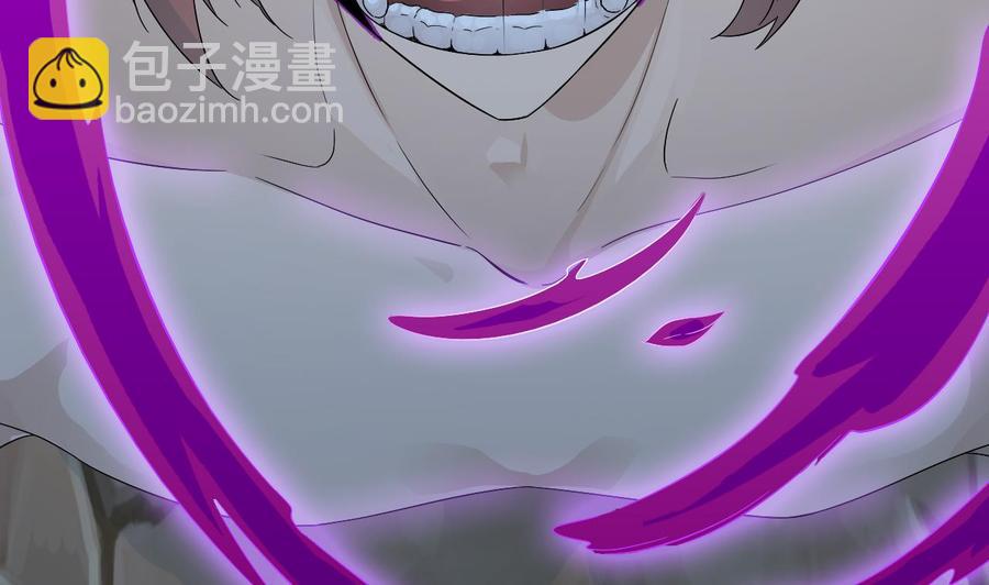 🍸傀奇开发商 第237话 重临帝尊之位！ 第16页