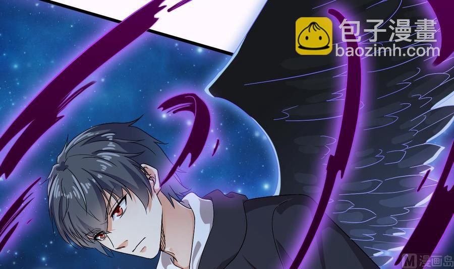 🍸傀奇开发商 第237话 重临帝尊之位！ 第18页