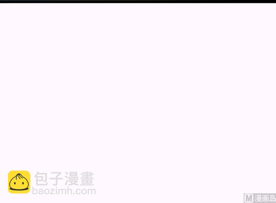🍸傀奇开发商 第237话 重临帝尊之位！ 第24页
