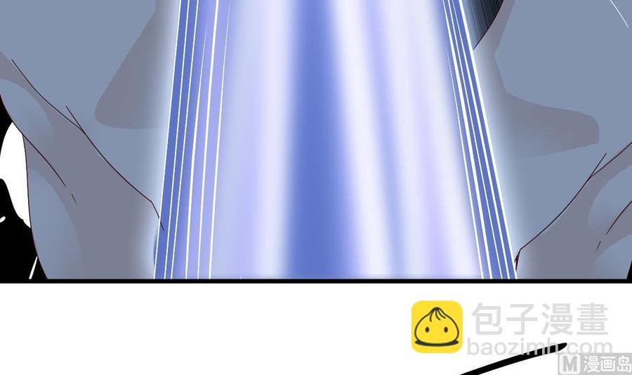 🍸傀奇开发商 第237话 重临帝尊之位！ 第27页