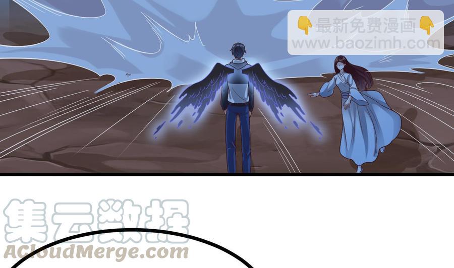 🍸傀奇开发商 第237话 重临帝尊之位！ 第29页