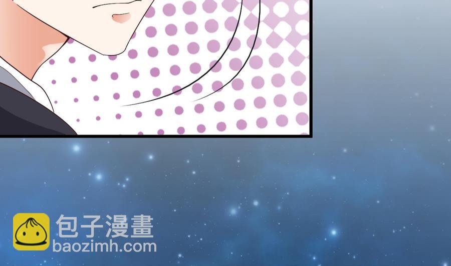 🍸傀奇开发商 第237话 重临帝尊之位！ 第34页