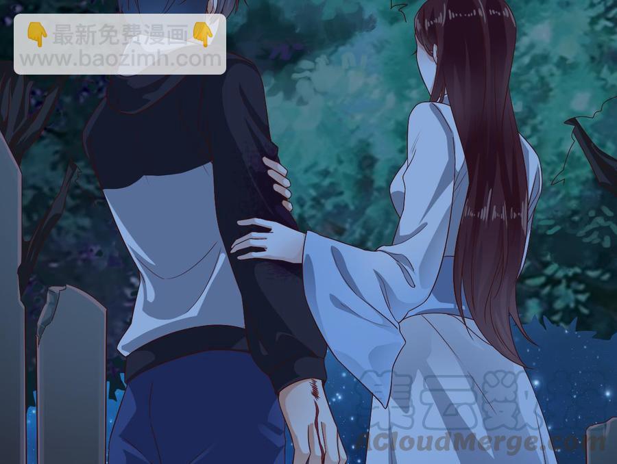 🍸傀奇开发商 第237话 重临帝尊之位！ 第37页