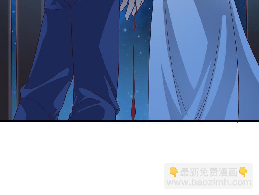 🍸傀奇开发商 第237话 重临帝尊之位！ 第38页