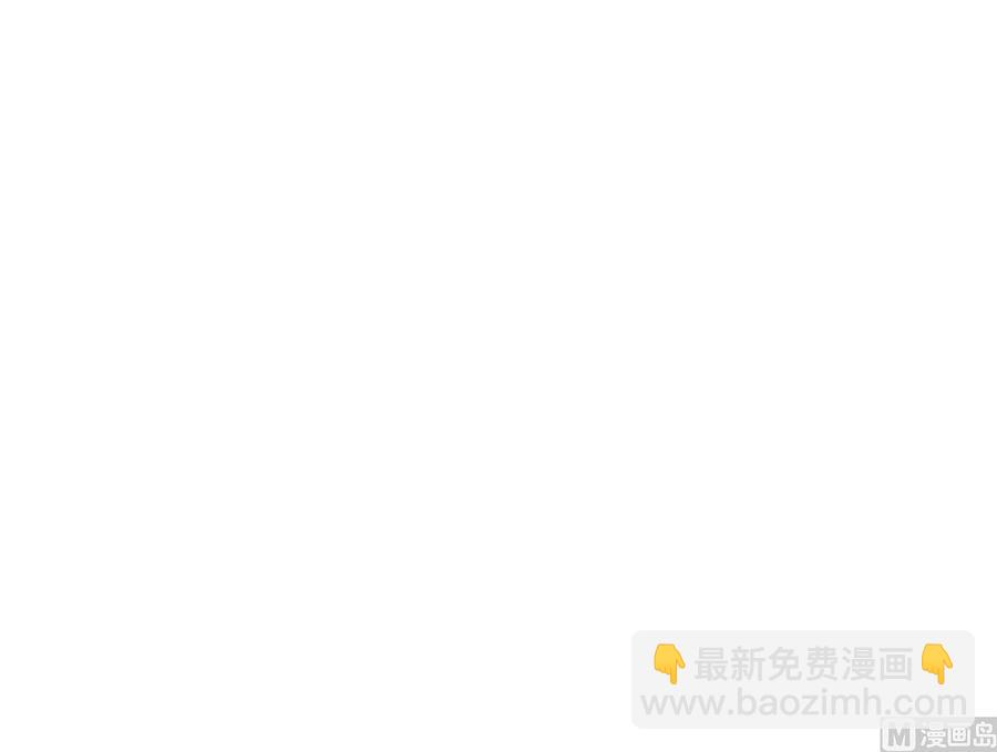 🍸傀奇开发商 第237话 重临帝尊之位！ 第39页