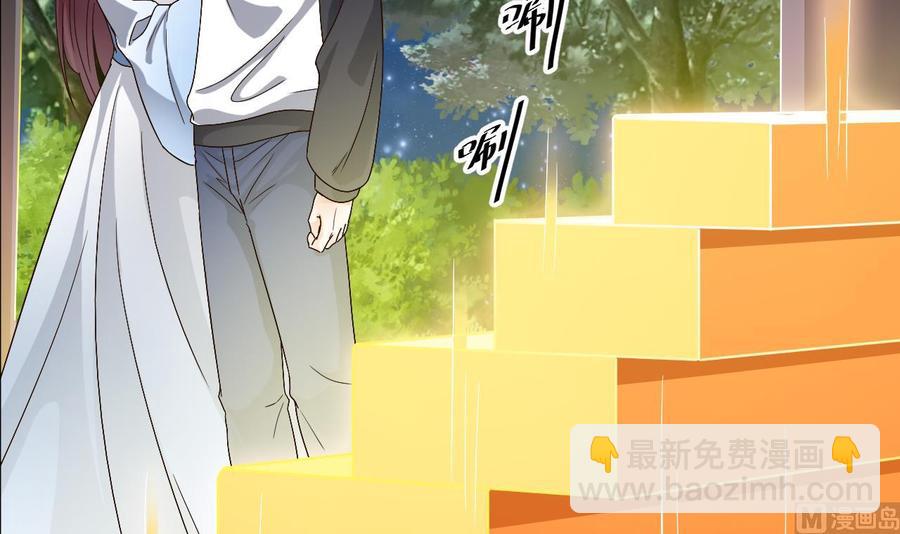 🍸傀奇开发商 第237话 重临帝尊之位！ 第42页