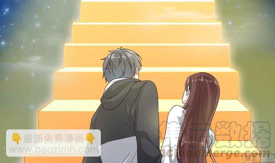 🍸傀奇开发商 第237话 重临帝尊之位！ 第45页