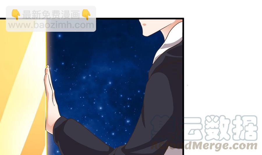 🍸傀奇开发商 第237话 重临帝尊之位！ 第49页