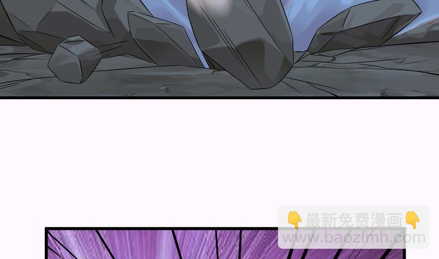 🍸傀奇开发商 第237话 重临帝尊之位！ 第7页