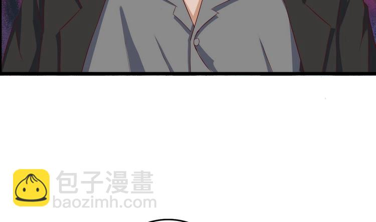🍸傀奇开发商 第25话 凯爷，这事算了吧 第11页
