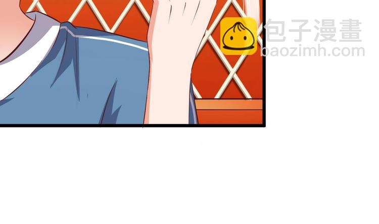 🍸傀奇开发商 第25话 凯爷，这事算了吧 第16页