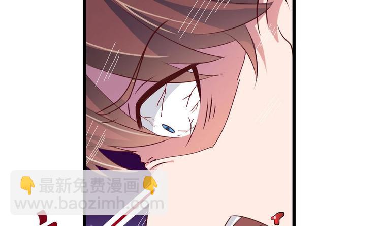🍸傀奇开发商 第25话 凯爷，这事算了吧 第22页