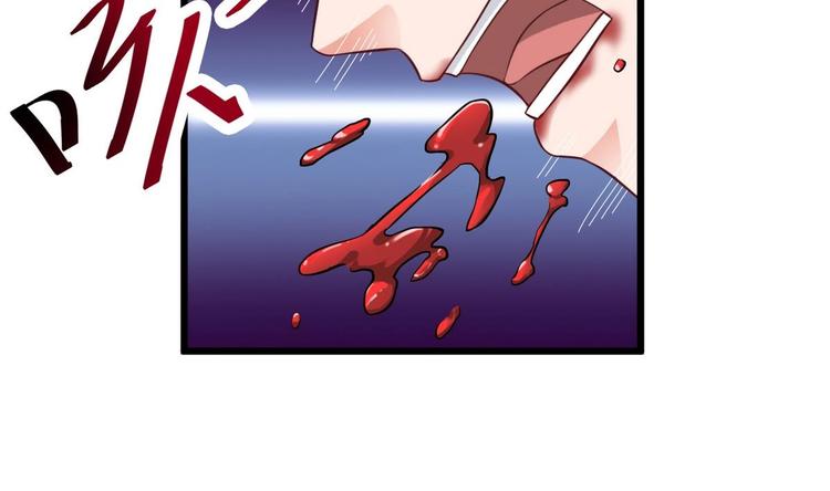 🍸傀奇开发商 第25话 凯爷，这事算了吧 第23页