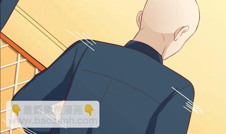 🍸傀奇开发商 第25话 凯爷，这事算了吧 第25页