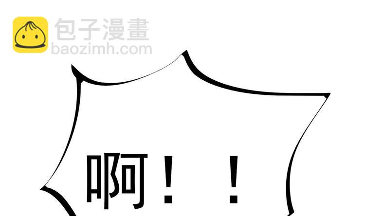 🍸傀奇开发商 第25话 凯爷，这事算了吧 第29页