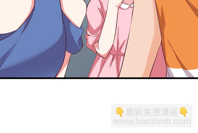 🍸傀奇开发商 第25话 凯爷，这事算了吧 第31页