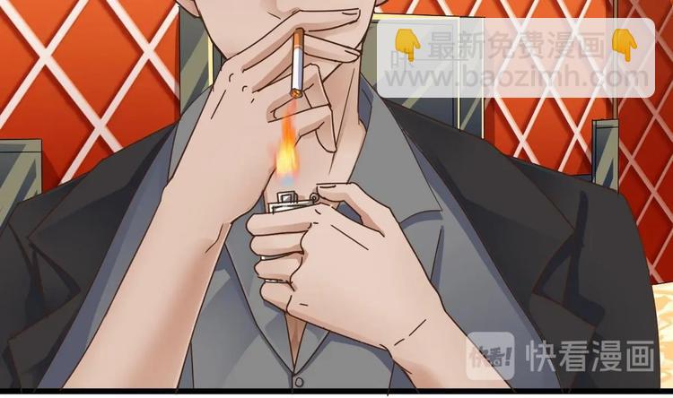 🍸傀奇开发商 第25话 凯爷，这事算了吧 第35页