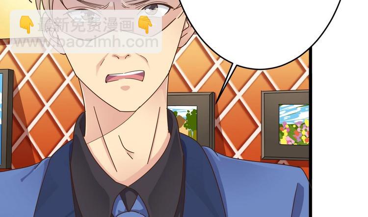 🍸傀奇开发商 第25话 凯爷，这事算了吧 第37页