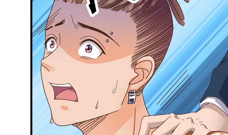 🍸傀奇开发商 第25话 凯爷，这事算了吧 第39页
