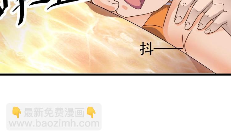 🍸傀奇开发商 第25话 凯爷，这事算了吧 第44页