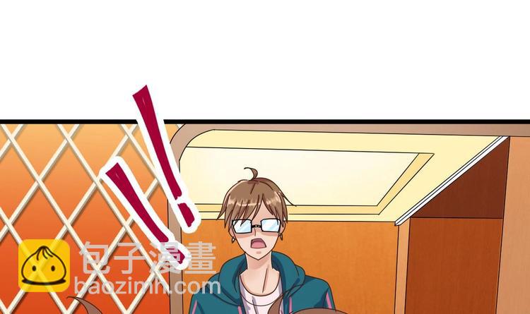 🍸傀奇开发商 第25话 凯爷，这事算了吧 第45页