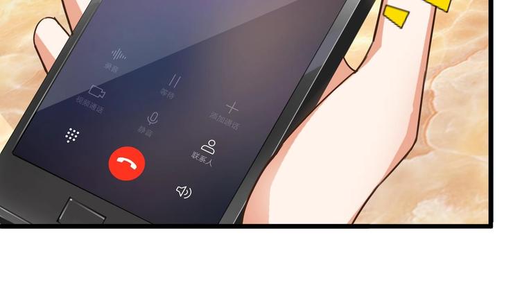 🍸傀奇开发商 第26话 你，把衣服…… 第11页