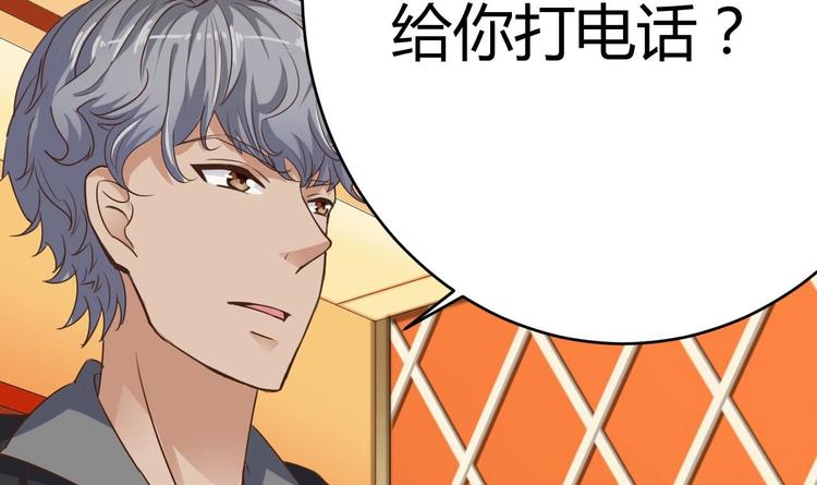 🍸傀奇开发商 第26话 你，把衣服…… 第13页
