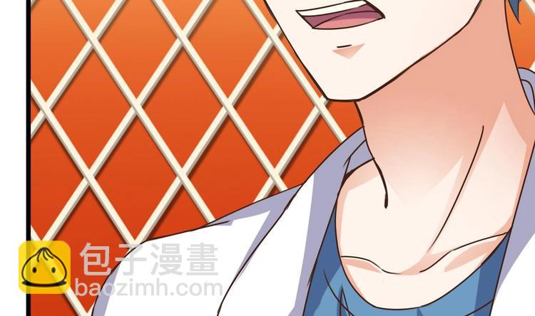 🍸傀奇开发商 第26话 你，把衣服…… 第18页