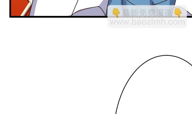 🍸傀奇开发商 第26话 你，把衣服…… 第19页