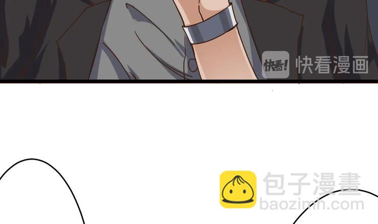 🍸傀奇开发商 第26话 你，把衣服…… 第22页