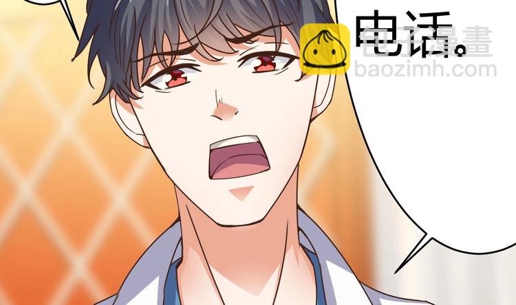 🍸傀奇开发商 第26话 你，把衣服…… 第24页