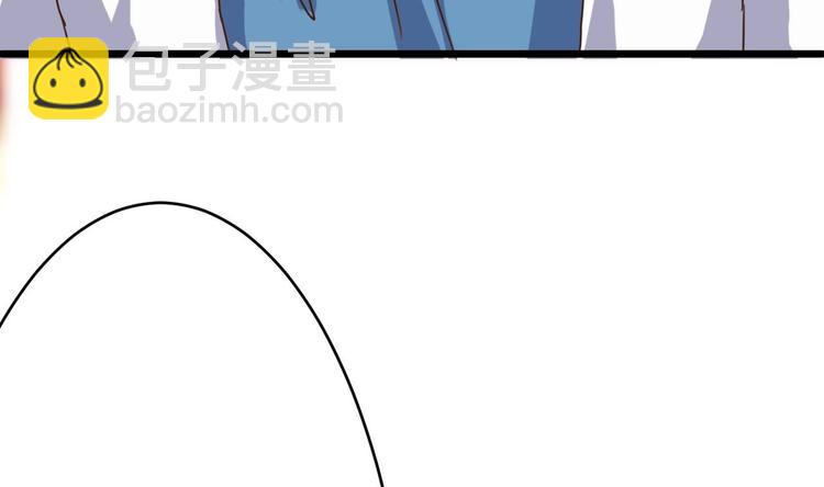 🍸傀奇开发商 第26话 你，把衣服…… 第26页