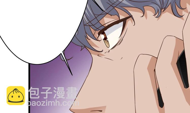 🍸傀奇开发商 第26话 你，把衣服…… 第28页
