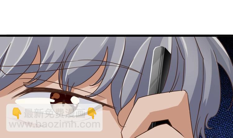 🍸傀奇开发商 第26话 你，把衣服…… 第33页