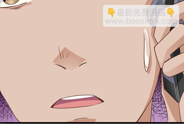 🍸傀奇开发商 第26话 你，把衣服…… 第37页