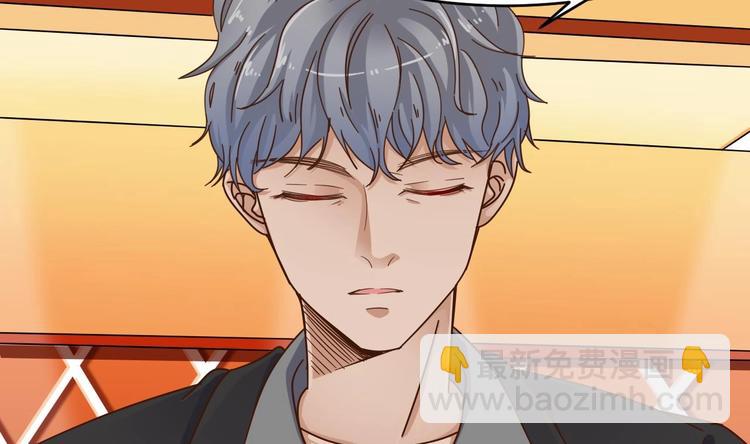 🍸傀奇开发商 第26话 你，把衣服…… 第39页