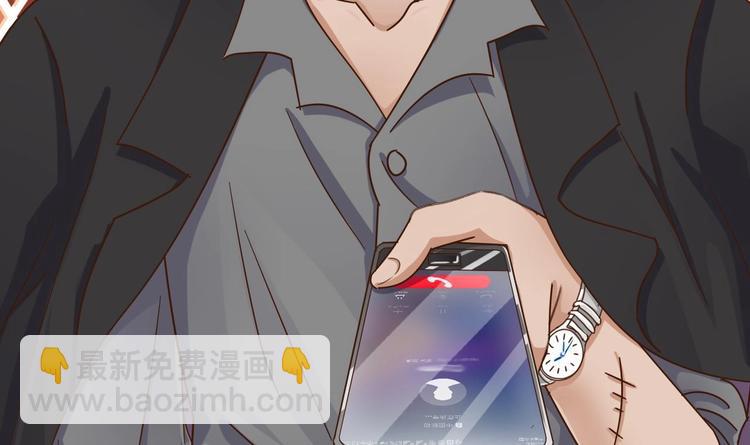 🍸傀奇开发商 第26话 你，把衣服…… 第40页