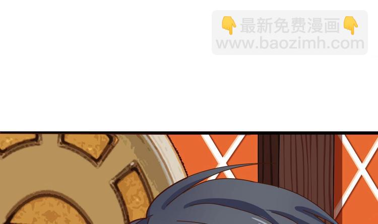 🍸傀奇开发商 第26话 你，把衣服…… 第45页