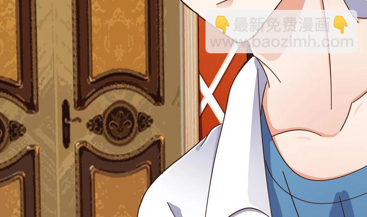 🍸傀奇开发商 第26话 你，把衣服…… 第47页