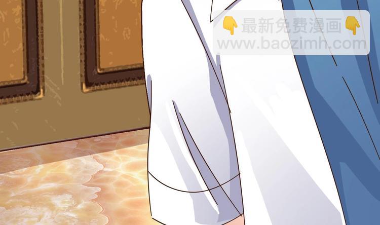 🍸傀奇开发商 第26话 你，把衣服…… 第48页