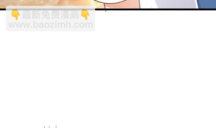 🍸傀奇开发商 第26话 你，把衣服…… 第49页
