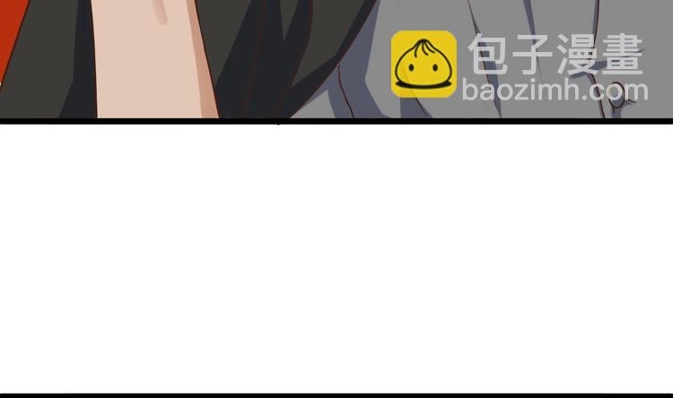 🍸傀奇开发商 第26话 你，把衣服…… 第6页