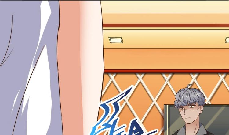 🍸傀奇开发商 第26话 你，把衣服…… 第7页
